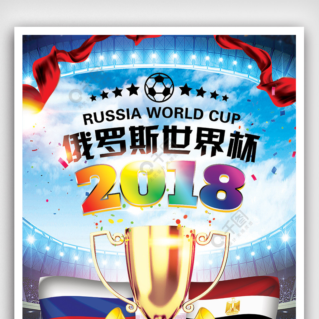 非凡的