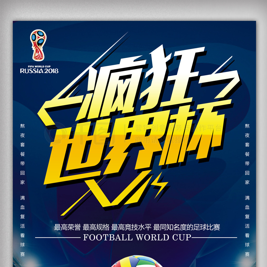 力艾沙