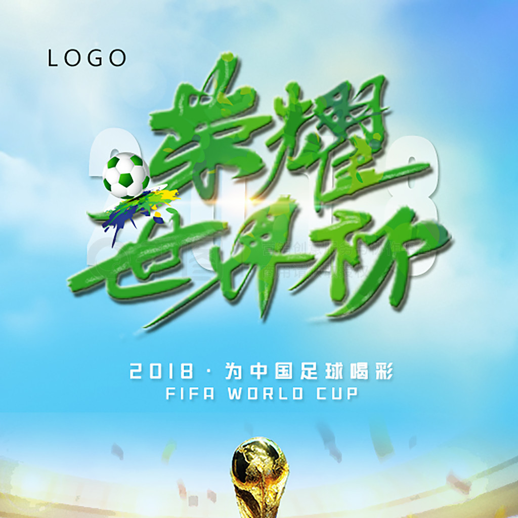 出他是罗