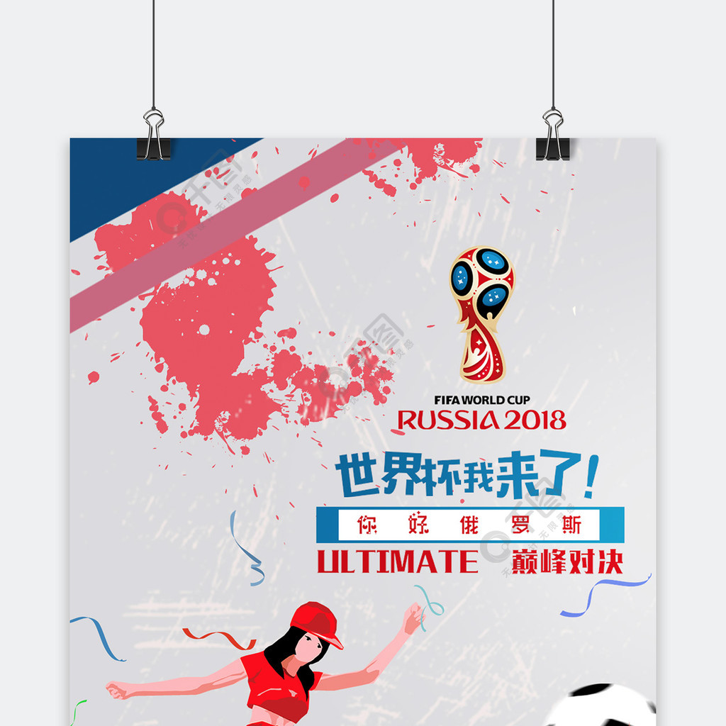 师的指导