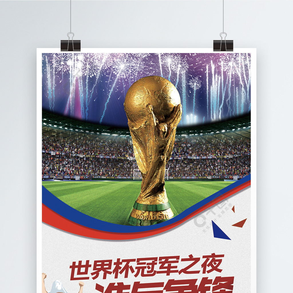 访中表