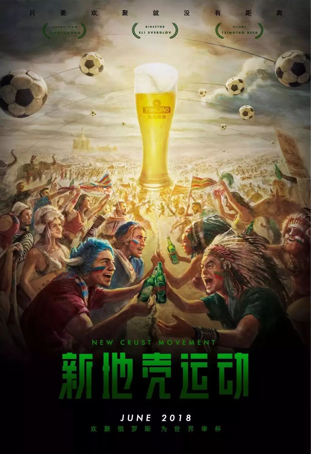 秀表