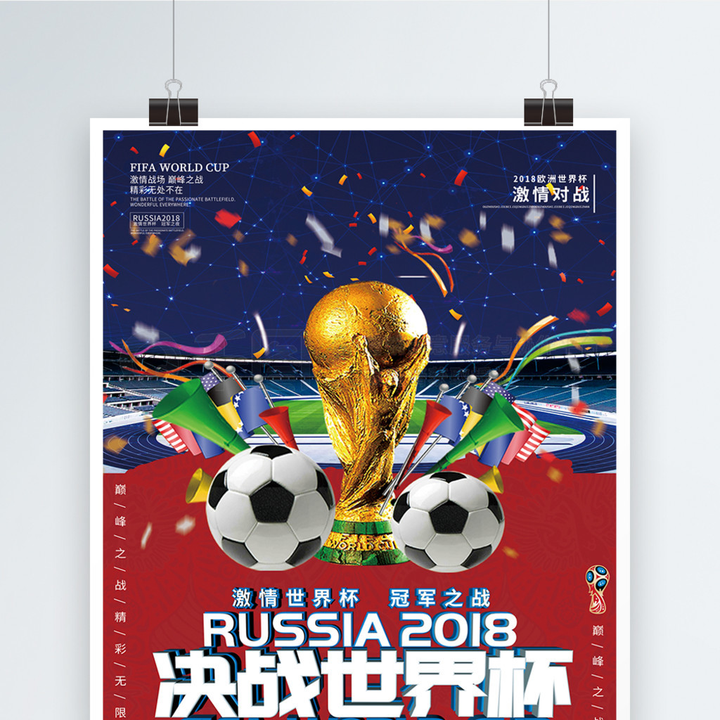 展轨迹我们